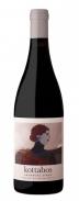 Boschkloof Grenache Syrah 0 (750)