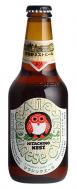 Hitachino Nest - Classic Ale Single Bottle 0 (103)